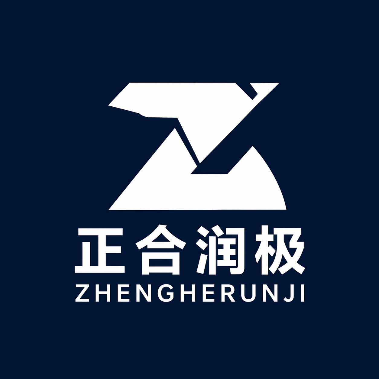 zhengherunji